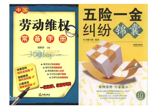 学术中心