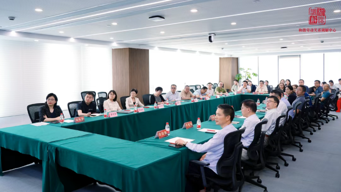 上海徐汇区和谐劳动关系调解中心成立揭牌仪式举行！