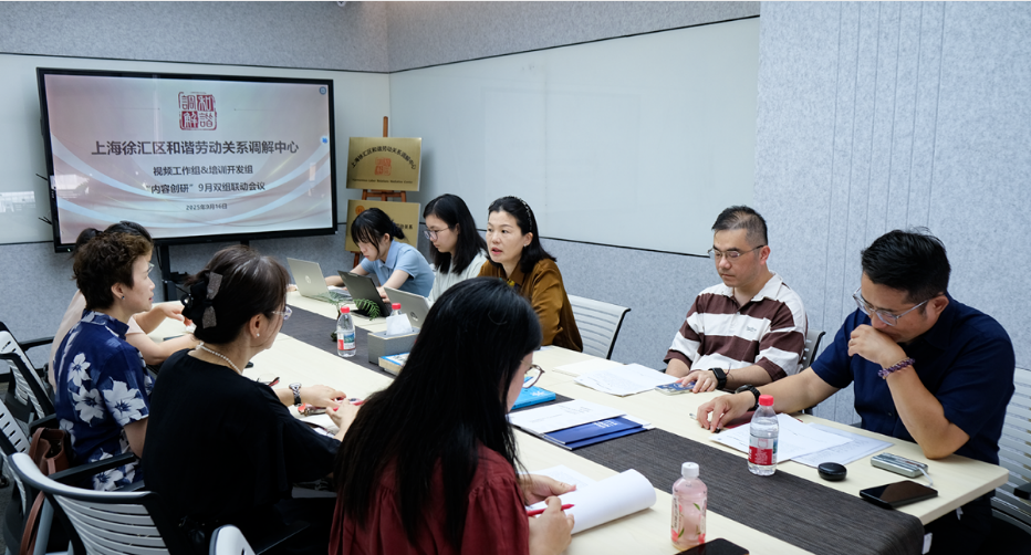 调解中心课题组与视频组联合部署 | 深化科研转化与公众传播